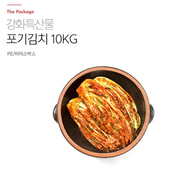 강화섬 포기김치(10kg)